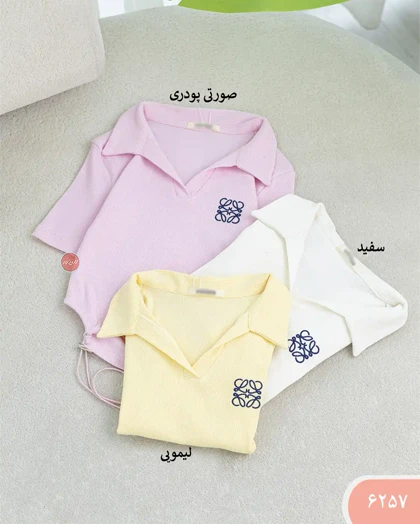 پلوشرت کراپ Loeweکد 6257