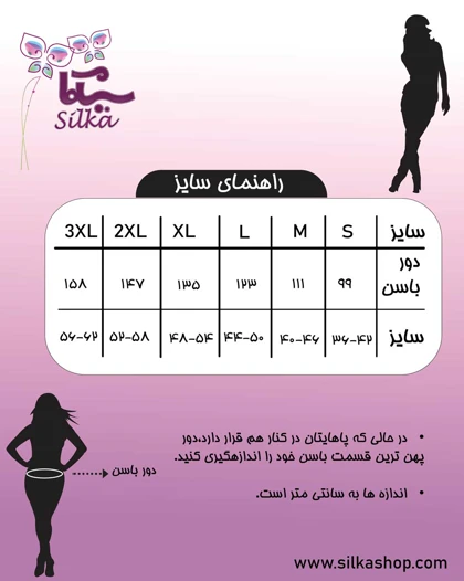 گن زنانه فورم تایم شکم بند کرم