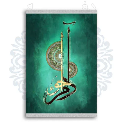 فرشینه از جنس پارچه هازان مخمل ترک طرح فانتزی برند دفه کد DDTB191