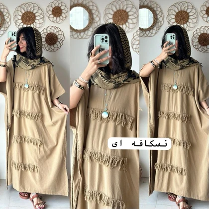 پانچ بلند ریش