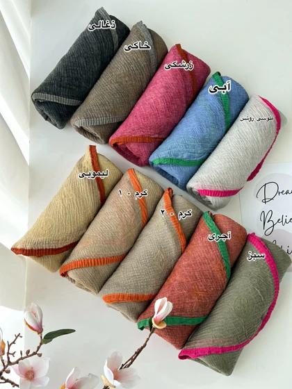 شال ال وی گاندوزی