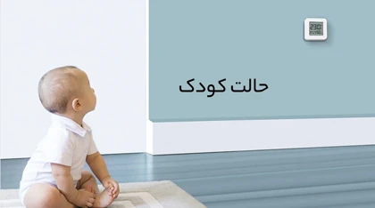 سنسور رطوبت و دما میجیا شیائومی Xiaomi Mijia Thermometer Hygrometer 2 (نسخه چین)