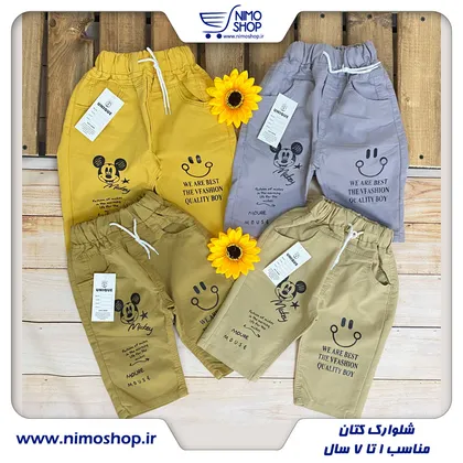 شلوارک کتان نقلی