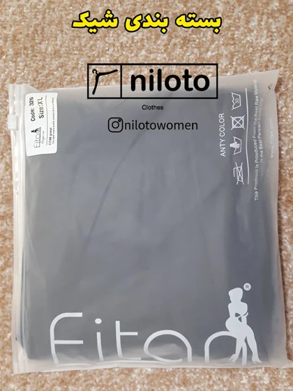 شلوارک ساعت شنی بالا زانو فیتن Fitan(00326)