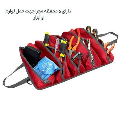 نظم دهنده آرایشی و بهداشتی فوروارد مدل FCLT3082