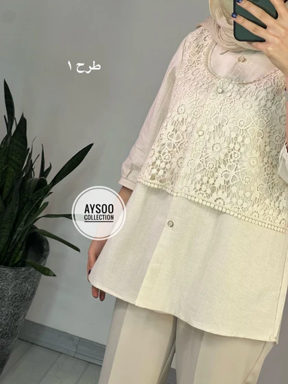 تونیک مجلسی تیارا