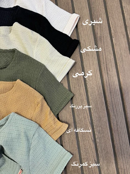 تیشرت شلوارک هومن