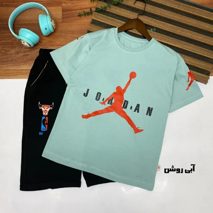 تیشرت شلوارک پسرانه سایزبزرگ مدل جردن