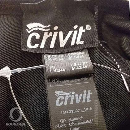 نیم‌تنه کهکشان CRIVIT XS