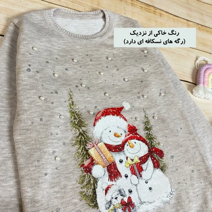 بلوز ریزبافت دخترانه مدل کریسمس