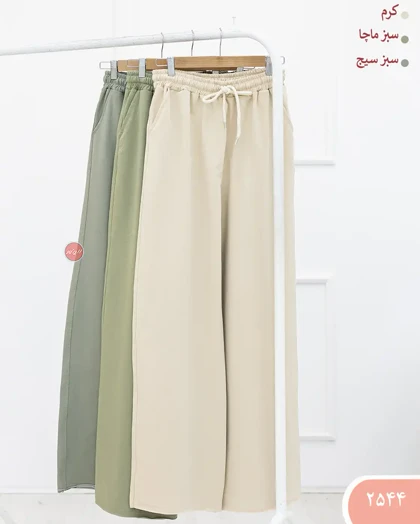 شلوار فول بگ گلکسی 2544