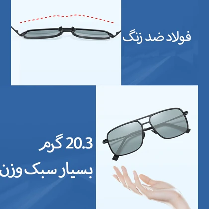 عینک آفتابی مردانه کارن بازار karen bazaar مدل B9710 پلاریزه UV400