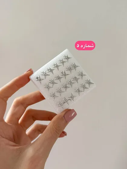 گوشواره پلاستیکی