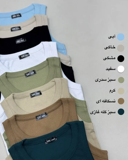 کراپ تاپ alo