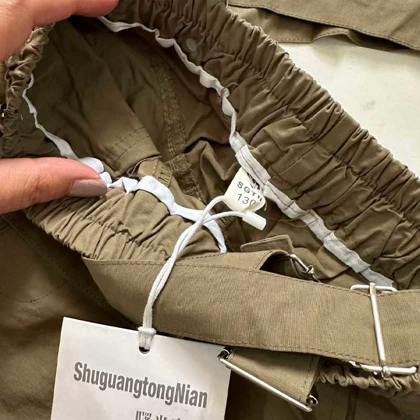شلوار اسپرت خارجی بند دار SHUGUANGTONGNIAN