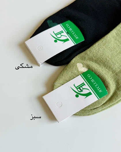 جوراب رنگی لبه قلب کد محصول 1064