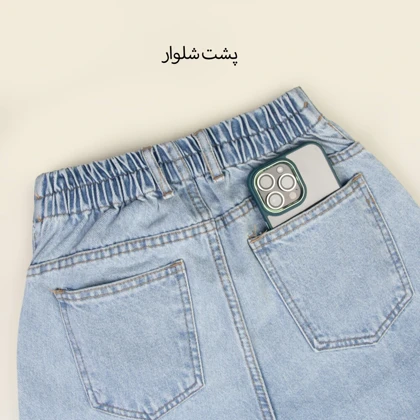 شلوار جین نیم بگ 4001388