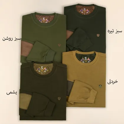 بلوز مردانه چارلی 2