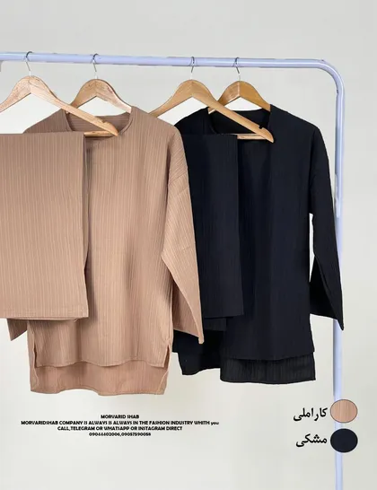 ست شومیز شلوار ایوا