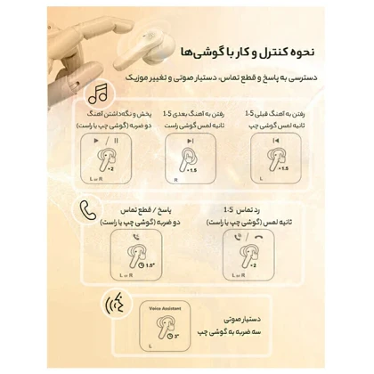 هدفون بلوتوثی کیو سی وای مدل T13