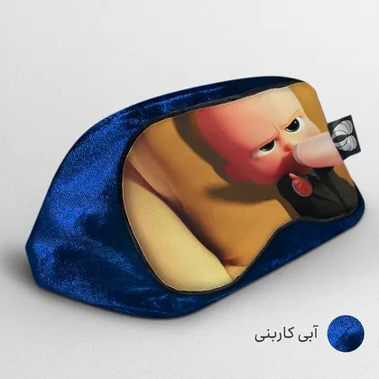 چشم بند بچگانه کاوا ماسک مدل بچه رئیس کد22