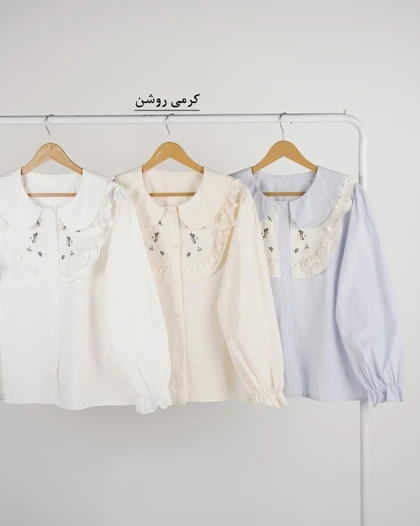 شومیز گلدوزی گیسو | هیبا