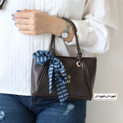 کیف زنانه دوشی_دستی مدل آرسان