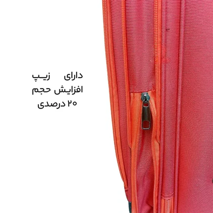 چمدان سایز بزرگ بنتون مدل BENETTON - BNT40124 LARGE