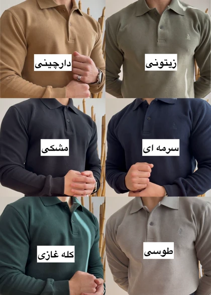 پلیور 2 دکمه کد 592