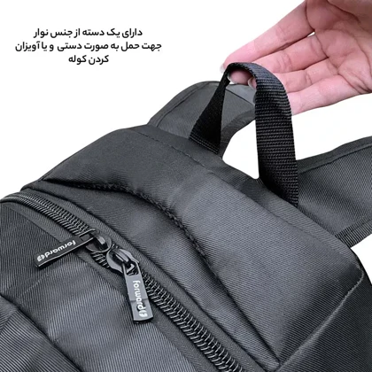 کوله پشتی فوروارد مدل FORWARD - FCLT6688