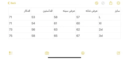 پیراهن کتان گرم بالا 2600