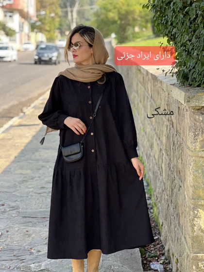 پیراهن مانتویی زیبا ( کمربند ندارد )