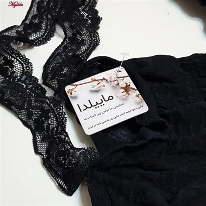 سرهمی فانتزی مدل فیشنت فاق باز کد 4855-S59 رنگ مشکی
