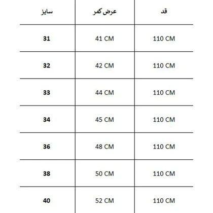 شلوار وینداستاپر 5.11