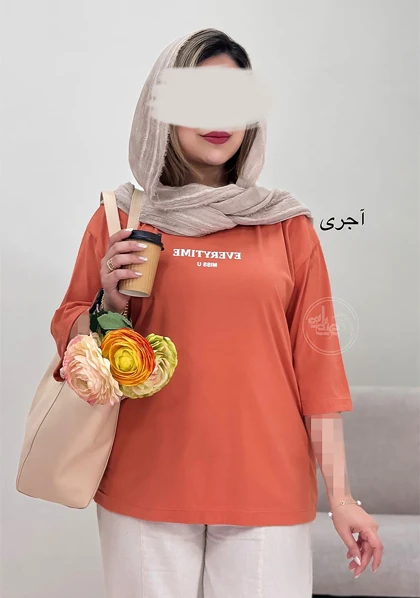 تیشرت میس یو