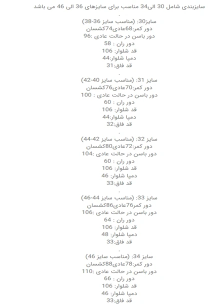 شلوار جین نیم بگ کمر کش سورمه ای