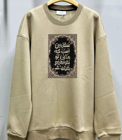 دورس طرح نوشته