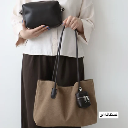 کیف زنانه بزرگ مدل انیتا جیر