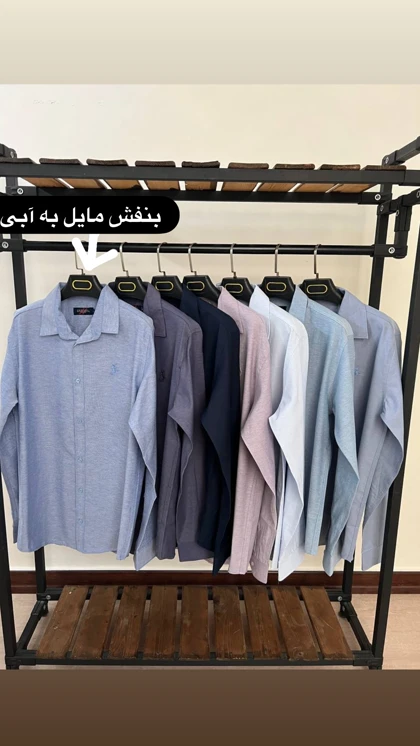 پیراهن استین بلند ساده 2475 (تک سایز)
