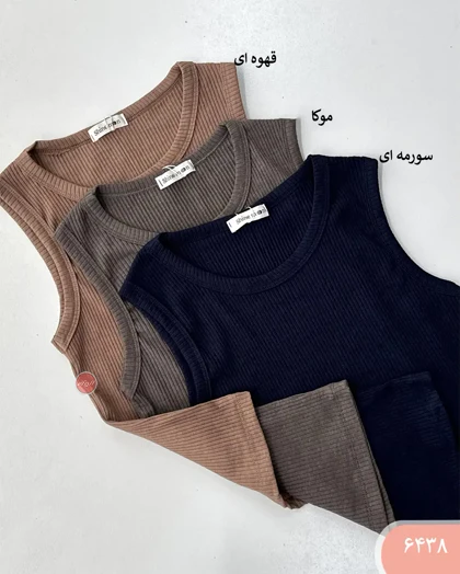 تاپ کرکره ای 6438