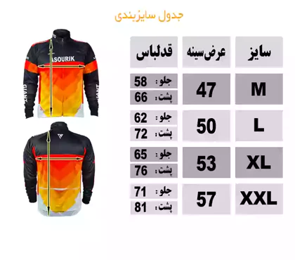 پیراهن دوچرخه سواری مشکی قرمز مدل PRO