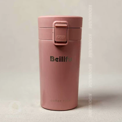 تراول ماگ قفل دار Beilifu 300ML