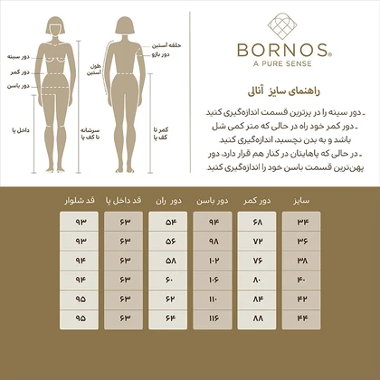 شلوار جین زنانه برنس مدل آنالیا