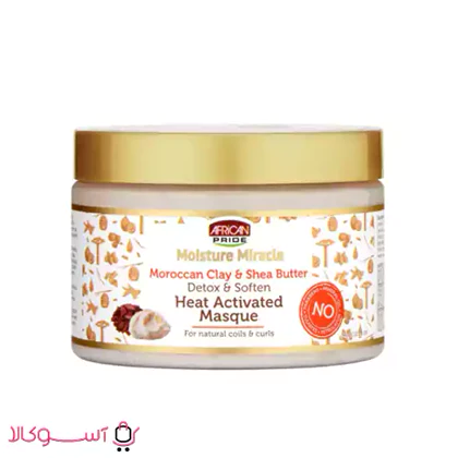 ماسک مو حرارتی افریکن پراید مدل دیتوکس (ماسک داخل حمام) حجم 340 میل