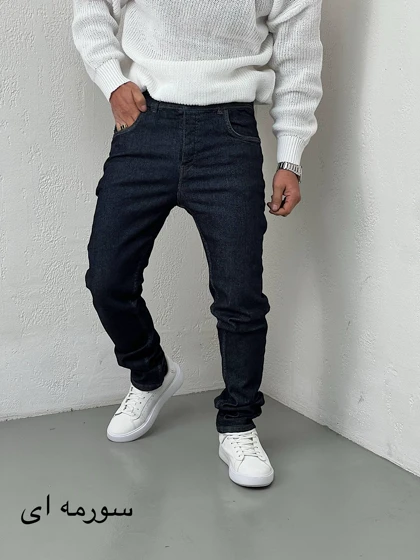 شلوار جین راسته H