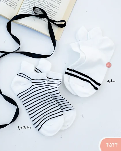 جوراب سه پاشنه 4544