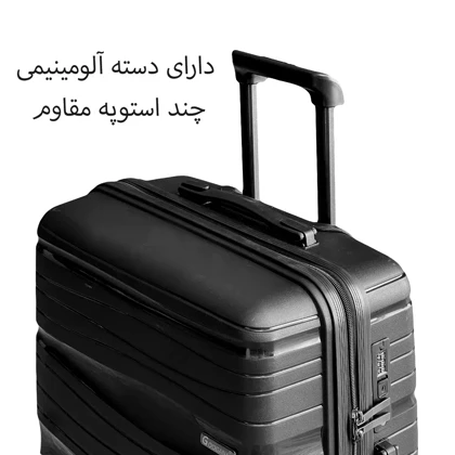 چمدان بزرگ گوگانا مدل GOOGANA-GOOG404040L LARGE (نشکن)
