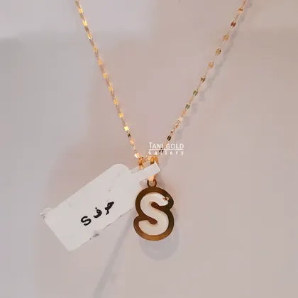 آویز حرف S-کد 293