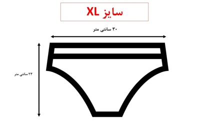 شورت خرس خوشحال1257 (سایز 38 الی 42)