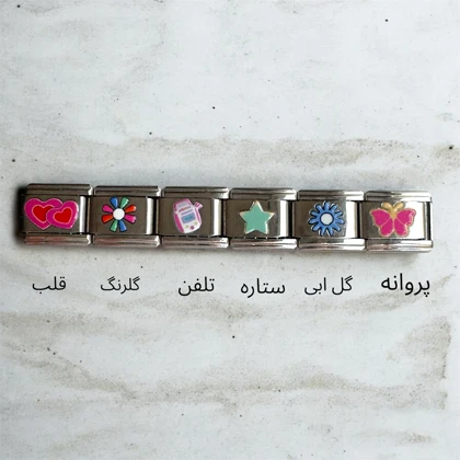 چارم ایتالیایی سری فانتزی 2